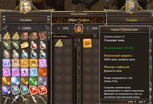 Divinity: Original Sin - «Divinity Original Sin» против «Divinity: Original Sin Enhanced Edition»: кто победил? Divinity: Original Sin - «Divinity Original Sin» против «Divinity: Original Sin Enhanced Edition»: кто победил?