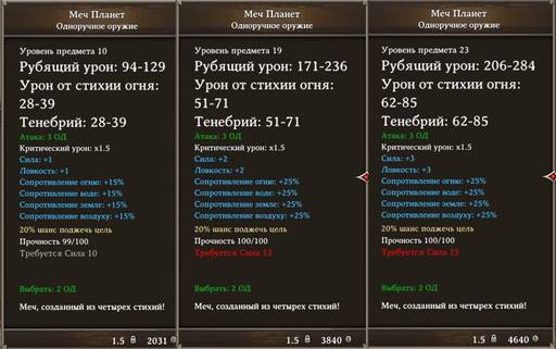 Divinity: Original Sin - «Divinity Original Sin» против «Divinity: Original Sin Enhanced Edition»: кто победил? Divinity: Original Sin - «Divinity Original Sin» против «Divinity: Original Sin Enhanced Edition»: кто победил?