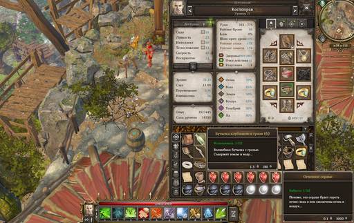 Divinity: Original Sin - «Divinity Original Sin» против «Divinity: Original Sin Enhanced Edition»: кто победил? Divinity: Original Sin - «Divinity Original Sin» против «Divinity: Original Sin Enhanced Edition»: кто победил?